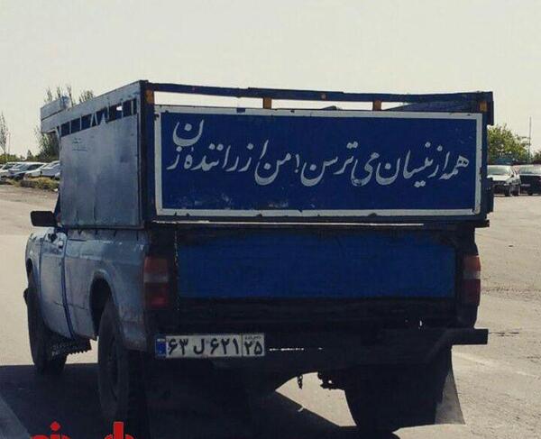 عکس نوشته نیسان باز