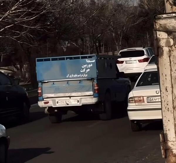 عکس نوشته نیسان باز