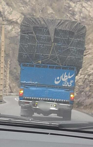 عکس نوشته نیسان باز