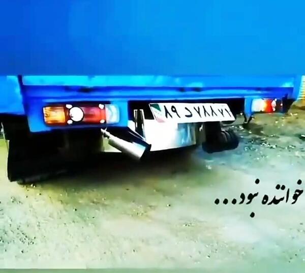 عکس نوشته نیسان باز