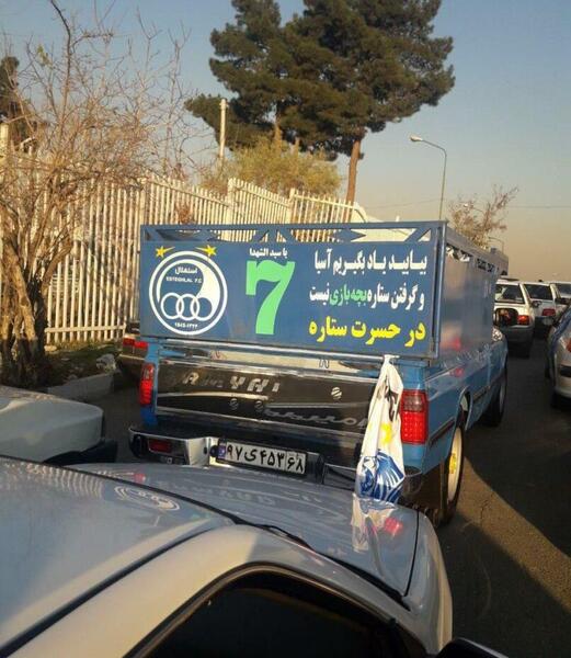 عکس نوشته نیسان باز