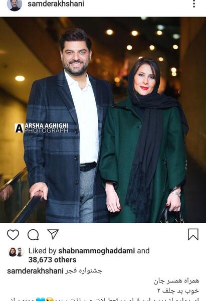 عکس های ریحانه پارسا در نشست خبری خوب بد جلف
