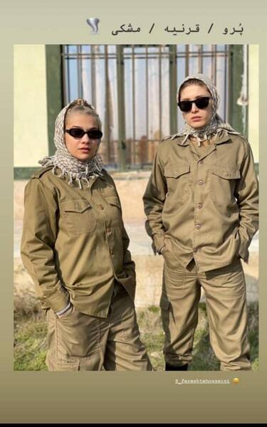 عکس فرشته حسینی با لباس افغانی