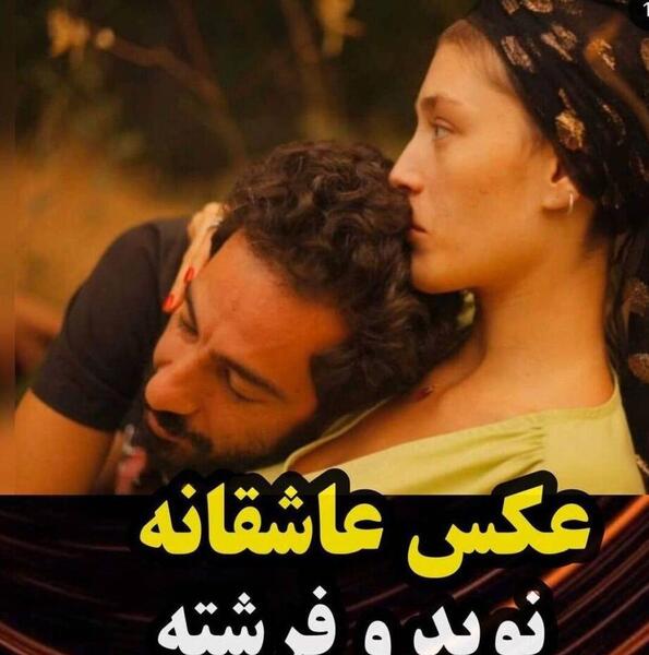 عکس فرشته حسینی با لباس افغانی