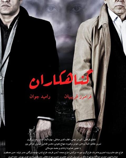 عکس ماشین فرامرز قریبیان