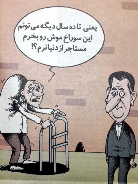 عکس کارتون سوزی