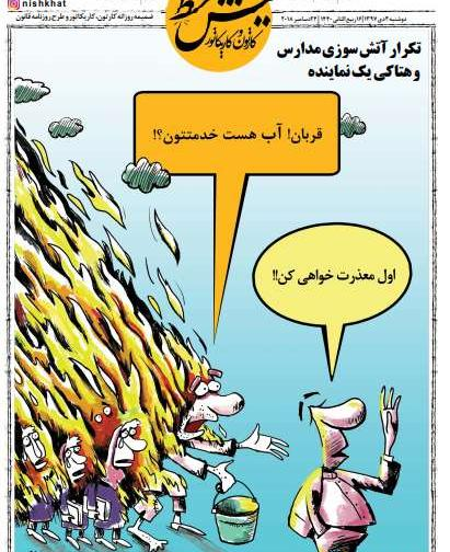 عکس کارتون سوزی