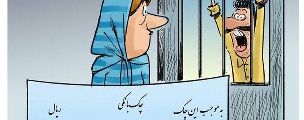 عکس کارتون سوزی