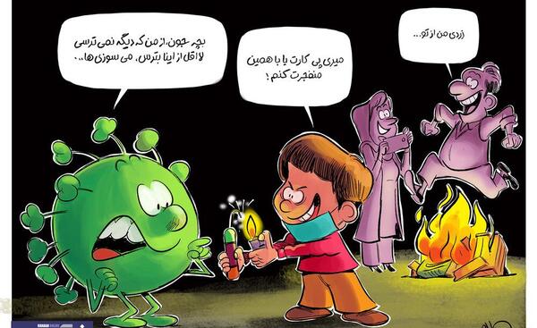 عکس کارتون سوزی