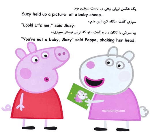 عکس کارتون سوزی