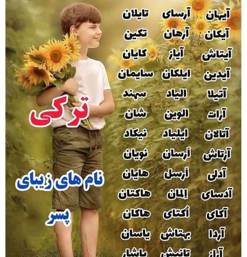عکس های عاشقانه پسرانه