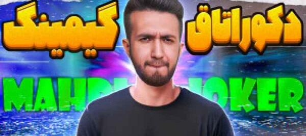 عکس ممد قلی رو میخوام