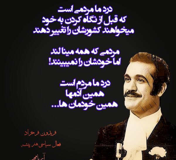 عکس نوشته فلسفی سیاسی