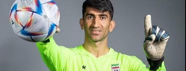 عکس تیم بیرانوند