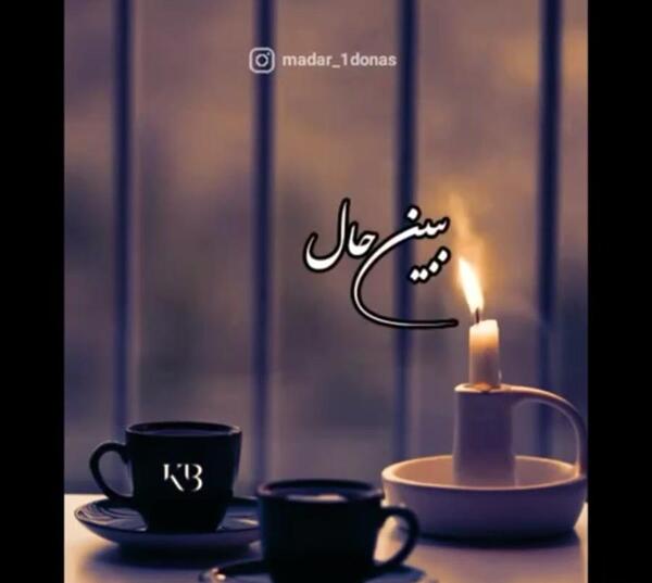 عکس نوشته در مورد فوت همسر