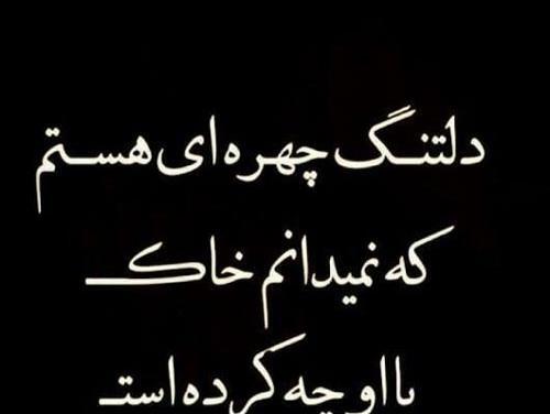 عکس نوشته در مورد فوت همسر