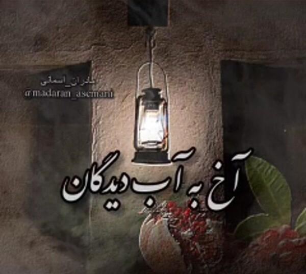 عکس نوشته در مورد فوت همسر