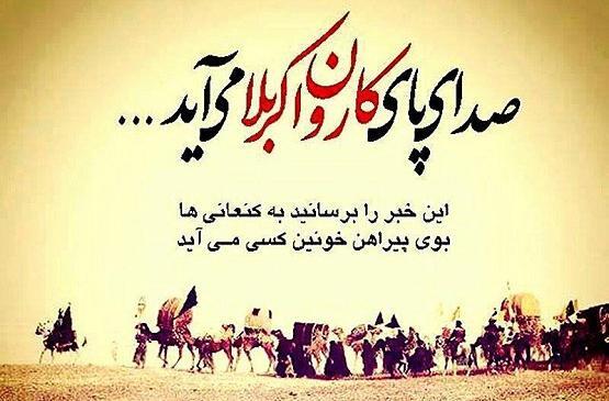 عکس پروفایل بوی محرمش میاد