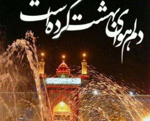 عکس پروفایل بوی محرمش میاد