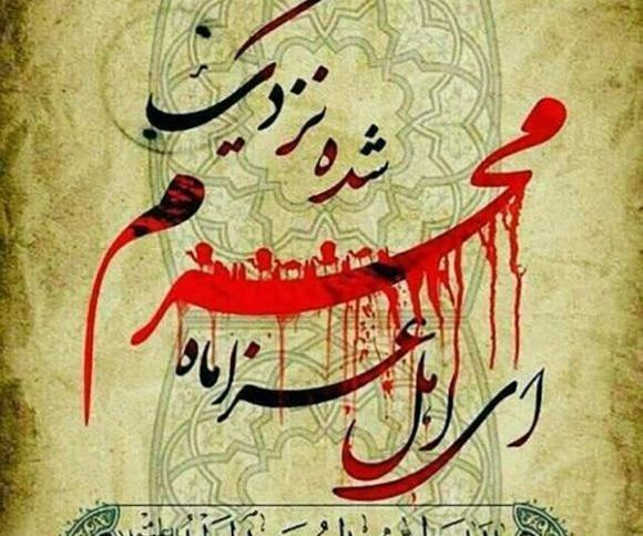 عکس پروفایل بوی محرمش میاد