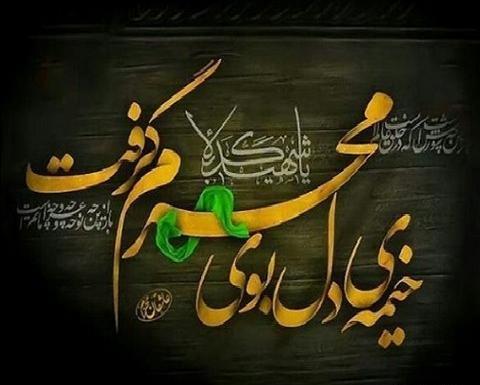 عکس پروفایل بوی محرمش میاد