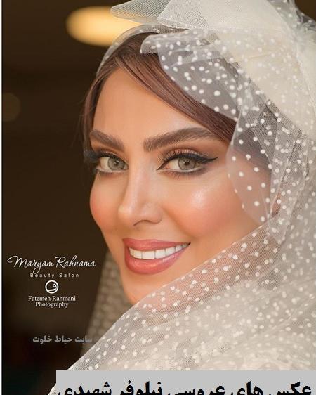 عکس مراسم ازدواج