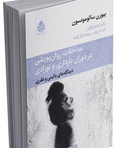 عکس ریحانه توکلی