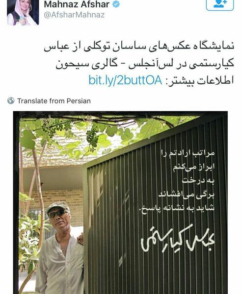 عکس ریحانه توکلی