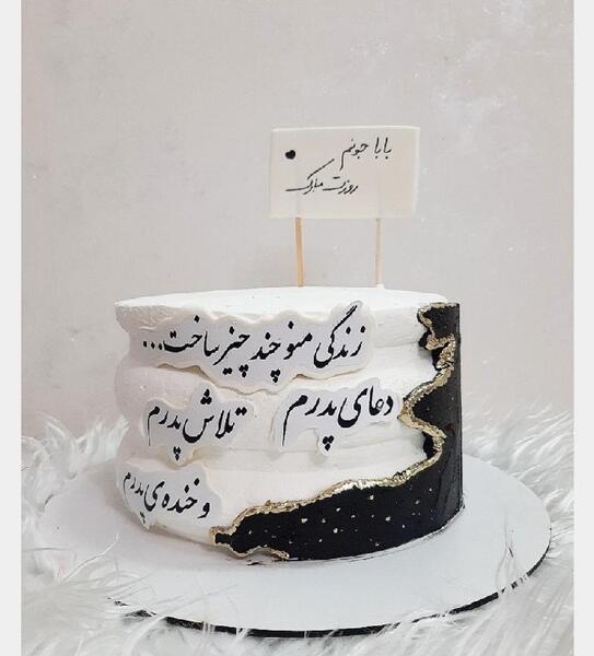 عکس تولد صفیه