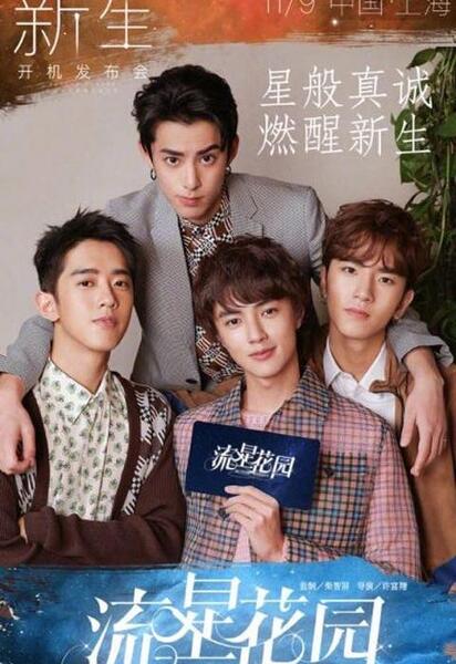 عکس بازیگر چینی darren chen