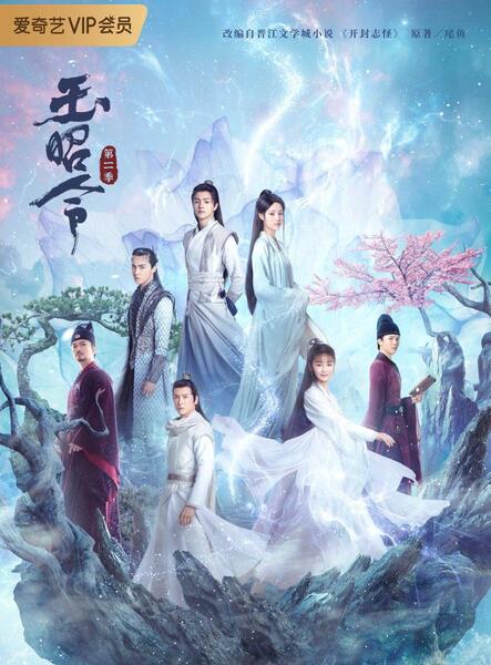 عکس بازیگر چینی darren chen