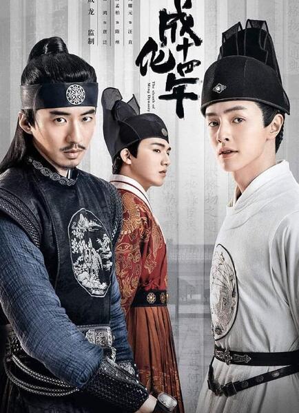 عکس بازیگر چینی darren chen