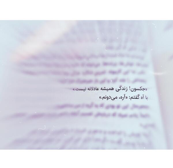 عکس نوشته ویسگون