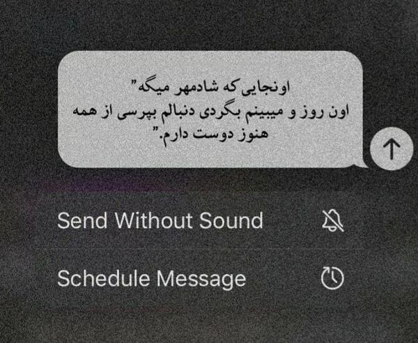 عکس نوشته ویسگون