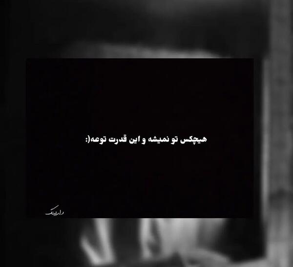 عکس نوشته ویسگون