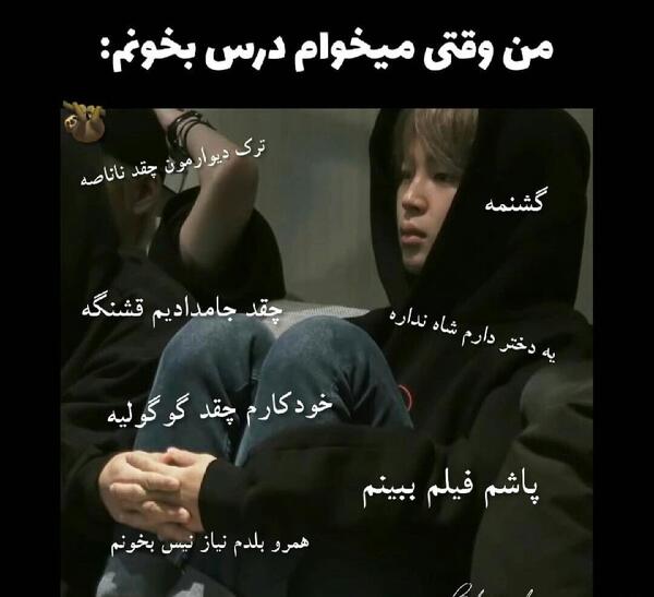 عکس نوشته ویسگون
