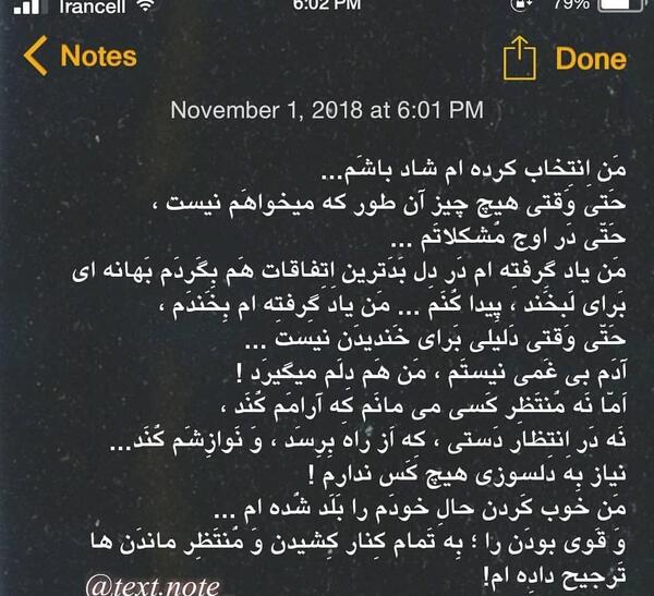 عکس نوشته ویسگون