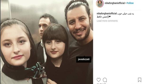 عکس نیکا فلاحی سارا
