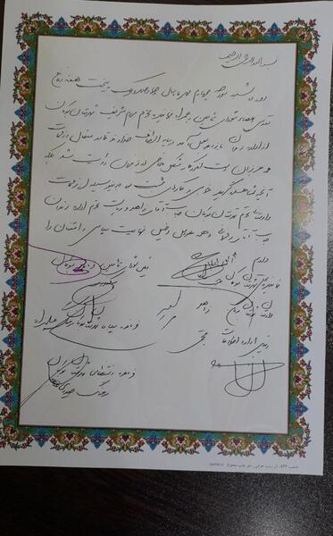 عکس شادی تردست شورای بوکان