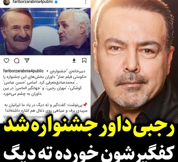 عکس صادق رجبی