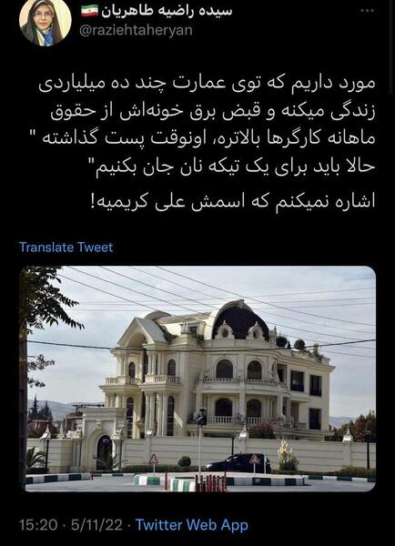 عکس خانواده ی علی کریمی