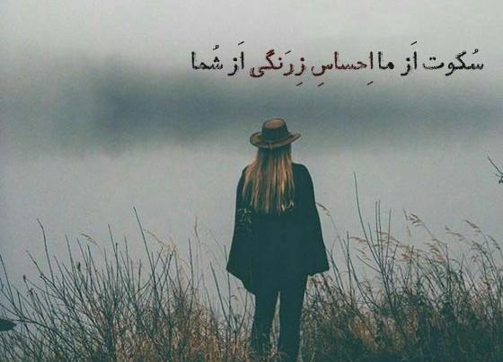 عکس نوشته با کنایه