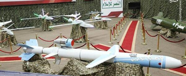 عکس موشک پهپاد