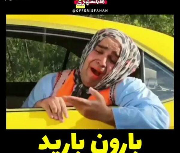 عکس های خیلی خنده دار ایرانی