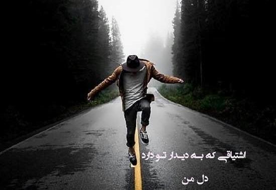 عکس پسرانه پروفایل جدید