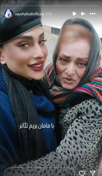 عکس های شایان افضلی
