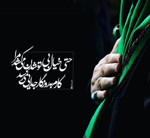 عکس نوشته تاسوعا عباس