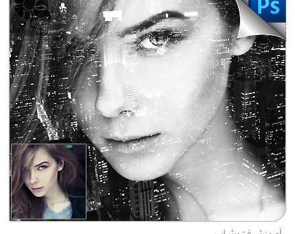دیزاین عکس با فتوشاپ