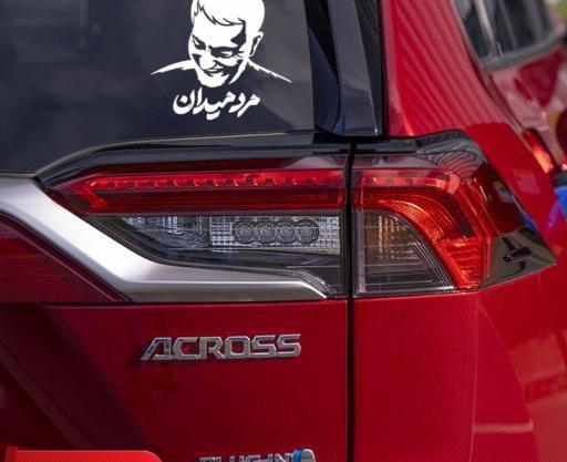 عکس حاج قاسم پشت ماشین