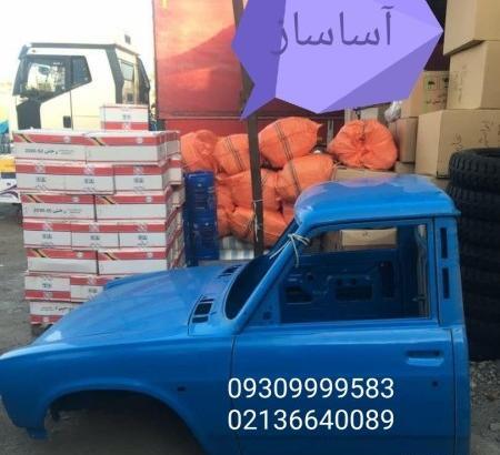 عکس نیسان پخش مواد غذایی